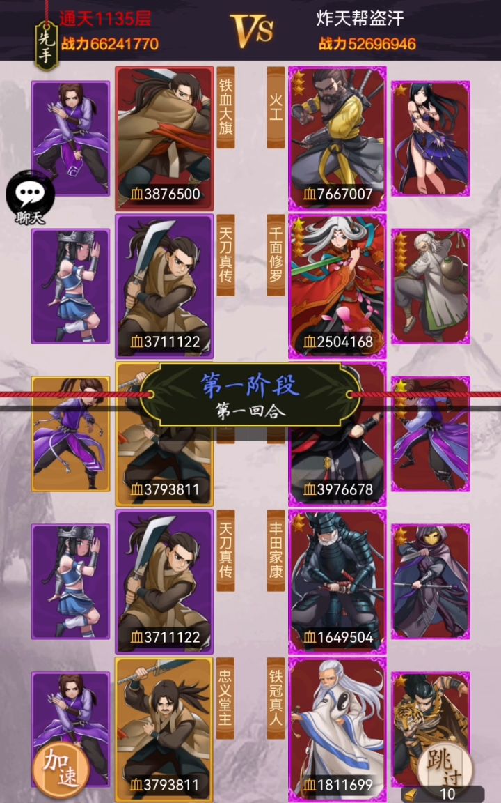 精彩绝伦的战斗,新人尽快退,别陷进来截图