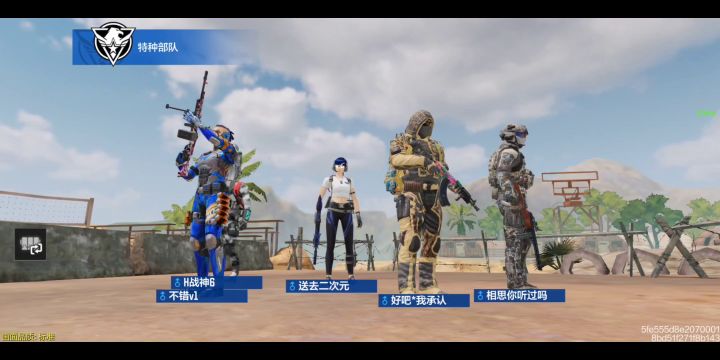 史诗蓝图［AGR-幽暗花］     外观展示截图