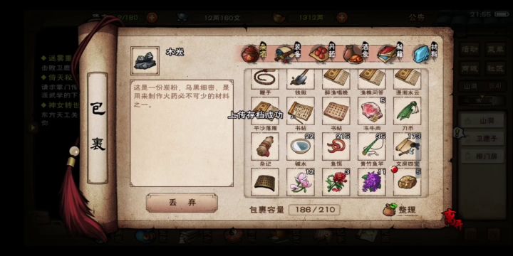 这一拳差点没把我苏妹妹给气化截图