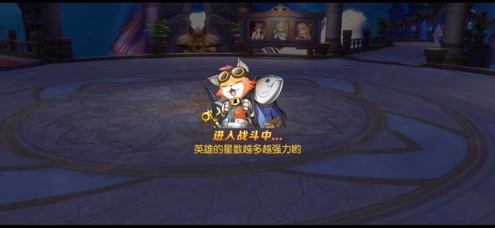 炫酷战斗特效-光污染之水淹七军截图