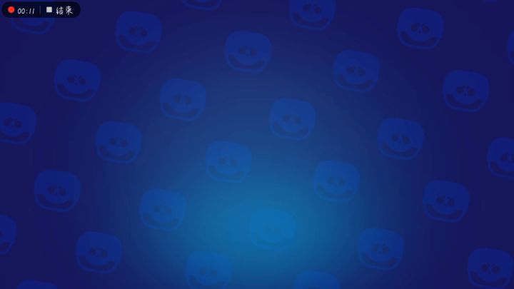 记录下这历史性的一刻截图