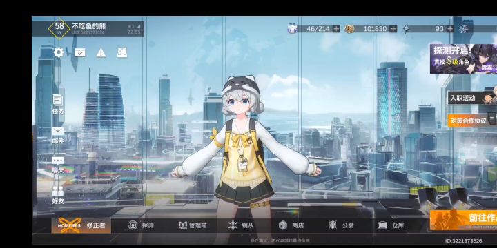 单人血书,更换看板娘截图