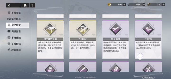 这次是困难多维，独狼30分内通关截图