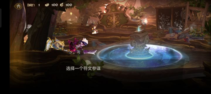 工坊无脑速刷截图