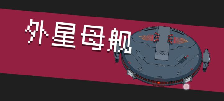 普通守护神殿截图