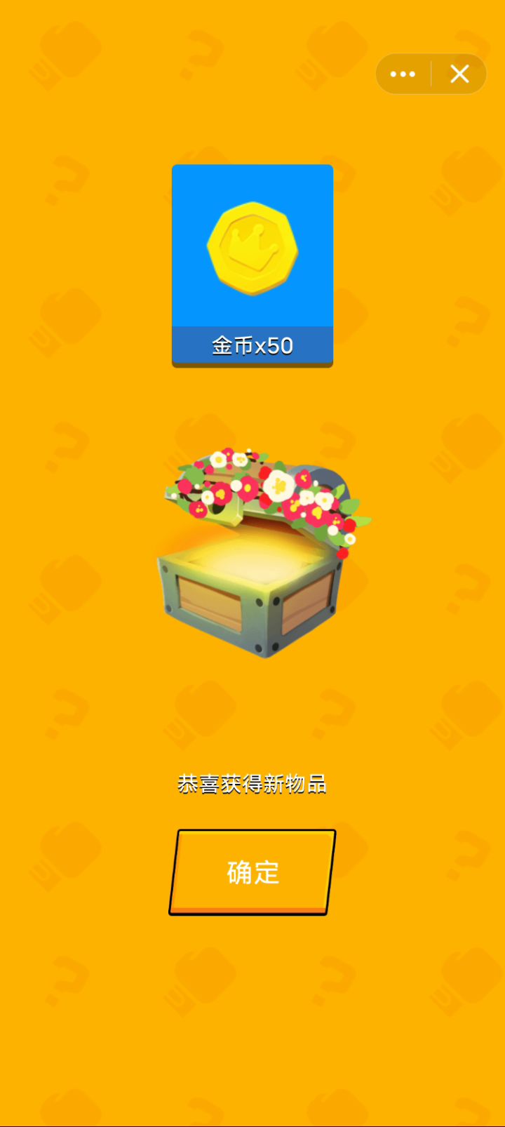 最早打完的了吧截图
