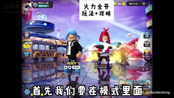 火力对决的详细玩法加攻略(干货）截图