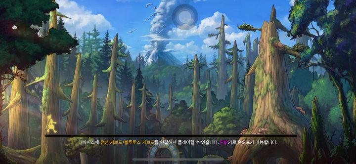 刷图还是蛮丝滑的截图