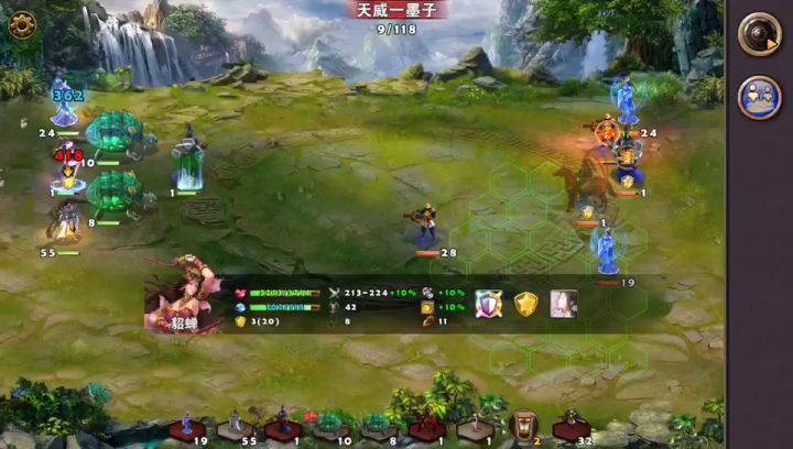 学习各种竞技打法截图