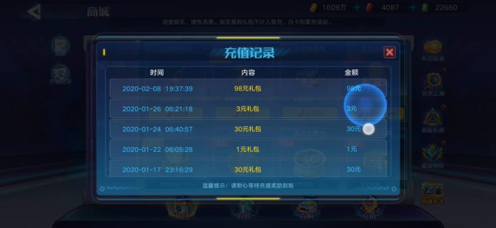 告诉我怎么冷静吧截图
