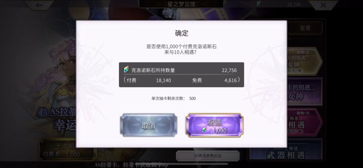付费连更，这次居然中当期了截图