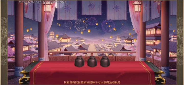 新手活动外传指南（飞刀，赛马，翻牌等） 1截图