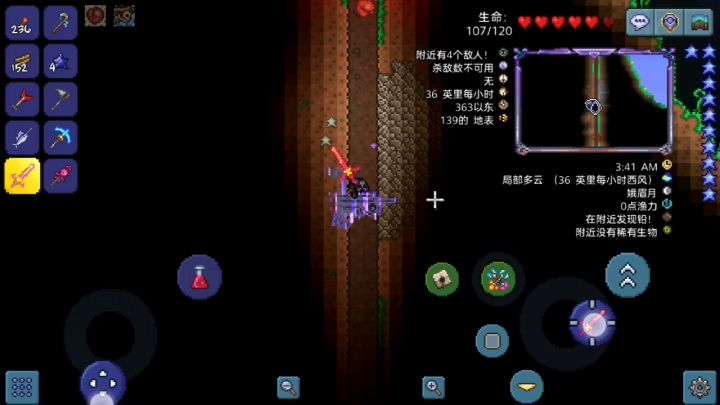 官方大大解释一下截图
