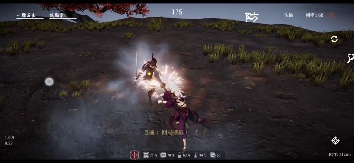 录屏很卡，但是并不耽误锤某点零截图