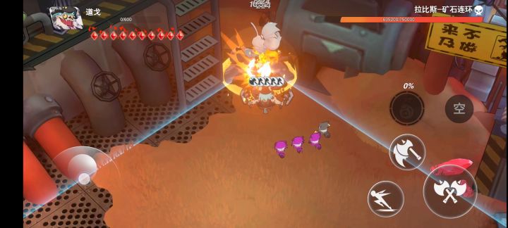 把老板推到角落里摩擦截图
