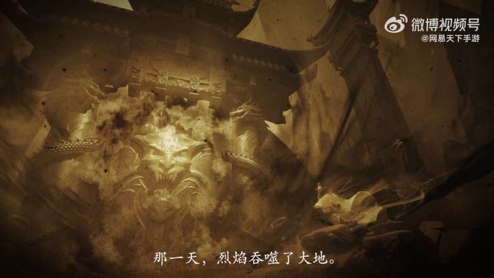 荒火在此,还有谁!截图