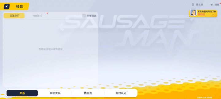 麻烦安排一下挂车的低能 2截图