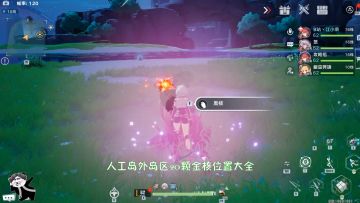 幻塔：人工岛外岛区20颗金核位置大全！外岛区100%探索度攻略教#幻塔赦免天使#