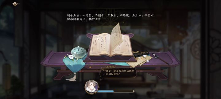 感动，劝我读书的花包截图