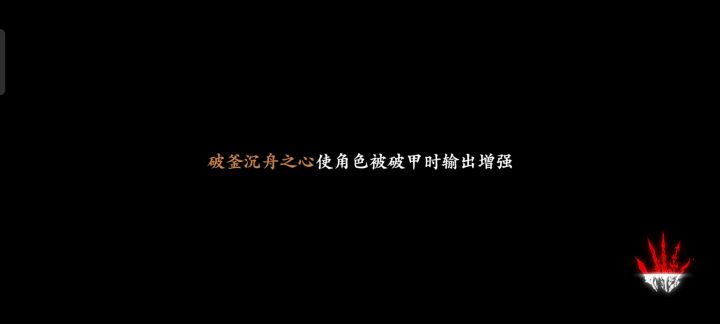 虚空  2桩&塔 | 记录贴 7截图