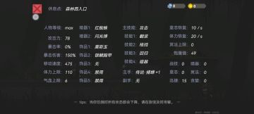 打不过年兽的新手看过来，五金币的摆烂甲无伤打年兽。一看就会