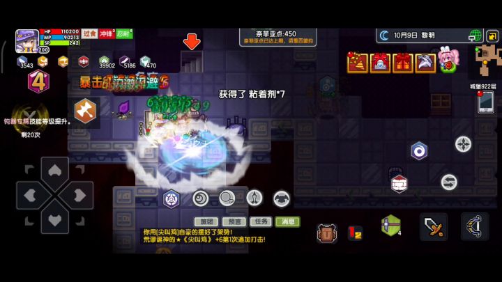 去掉巫妖头刷个980的视频 2截图