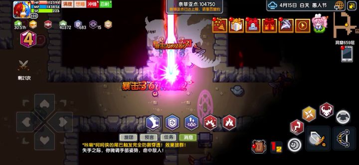 有点魔战士的感觉了截图