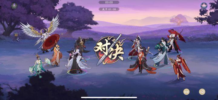 平民61章推图双队选择截图