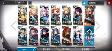 凯尔希单核突袭GA-EX-8思路