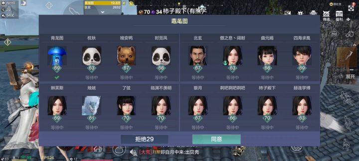 万年图16连车队你能出几个万年魂?截图