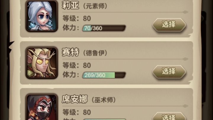 【巫术纵横】顶级光速从零到毕业四部曲“三”下篇截图