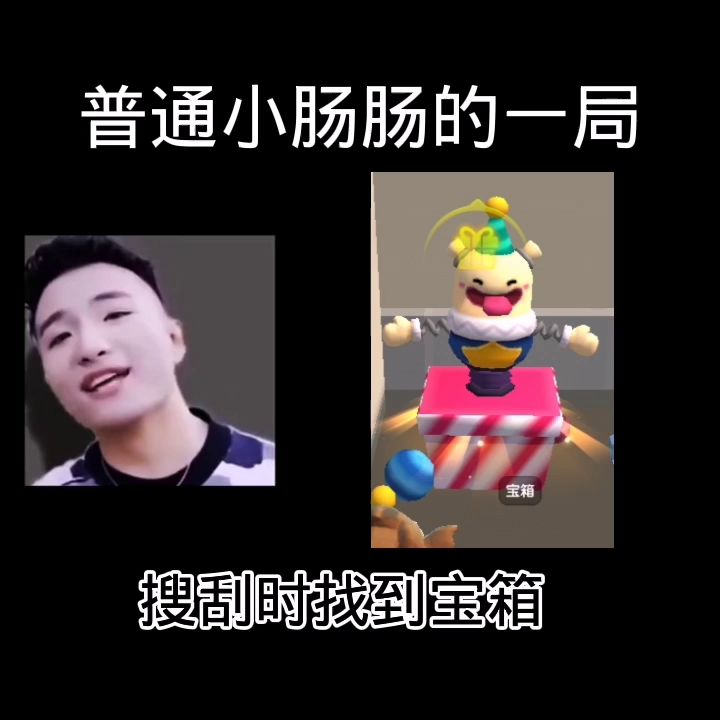 “用超能先生田一名的方式打开一局经典”截图