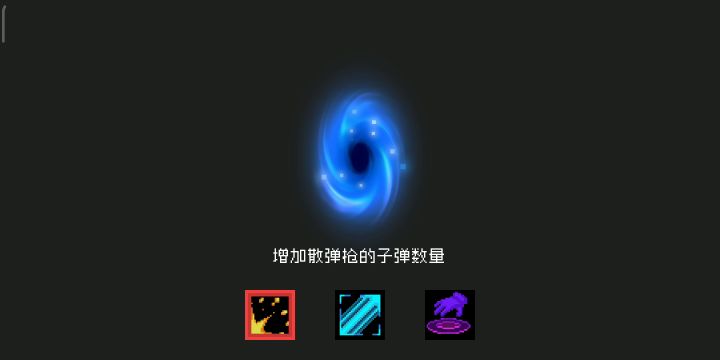 快乐无敌开局截图