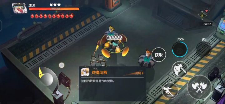 什么叫做狂战士10秒无伤厂长截图