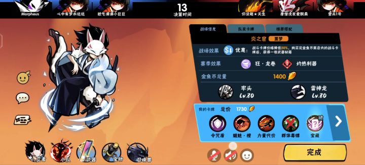 这种情况是让玩家自己滚的意思吗截图
