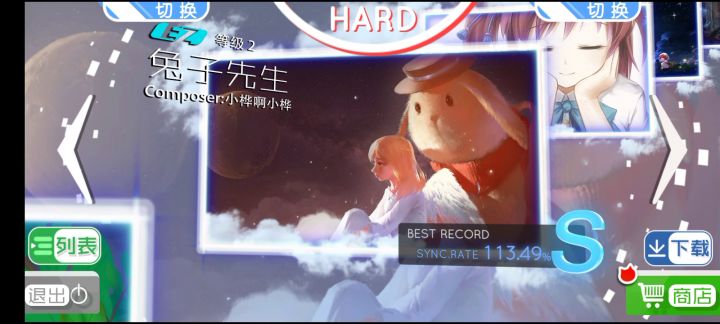 《分享小游戏》游戏名:同步音律截图