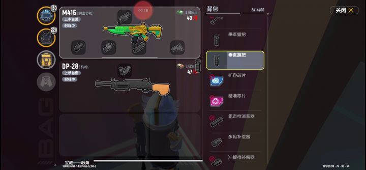 香肠派对击杀秀打不好勿喷截图