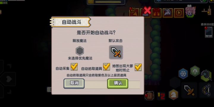 看到版本魔战,论坛似乎又有了些许希冀截图