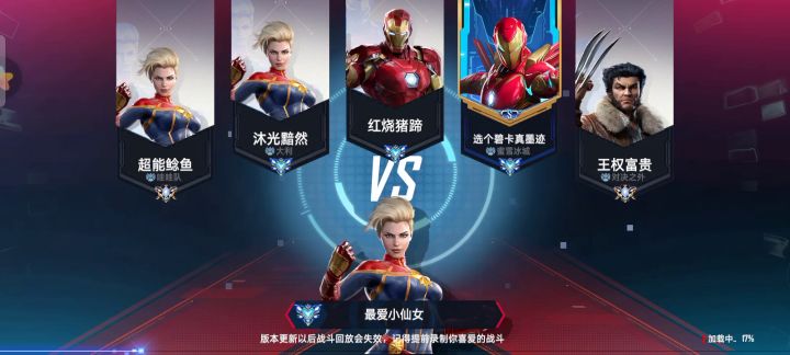 多动惊纯享版截图