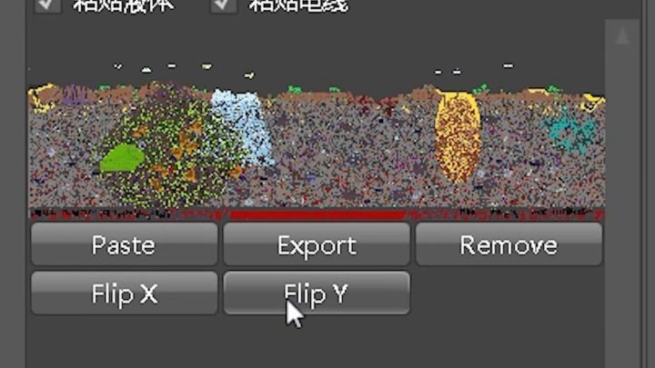 【开荒新图】颠倒✖️干涸世界截图