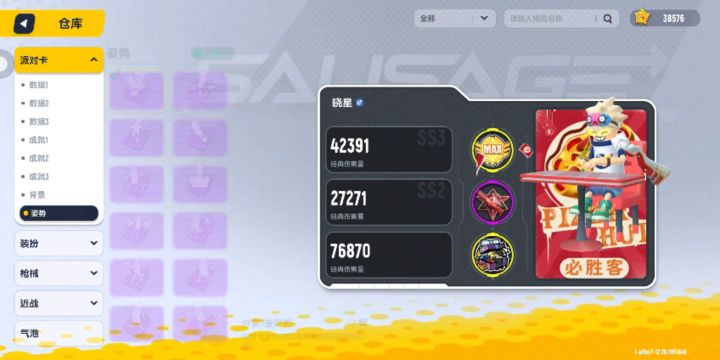 你们说这号值多少钱截图
