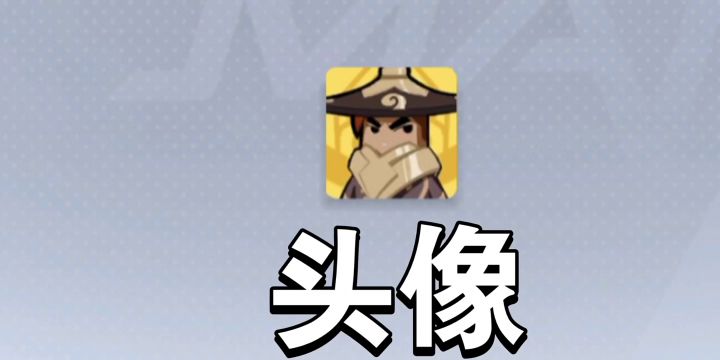 香肠派对ss4赛季爆料,希望入选宝藏球球官方截图
