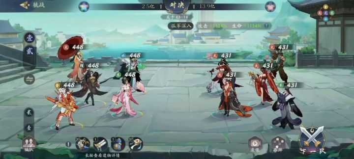 佛系二队推图实况截图