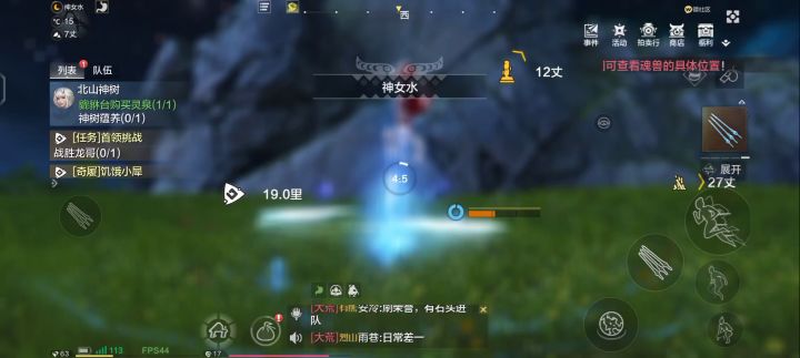 看看我这座机画质截图
