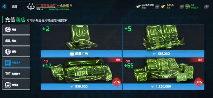 喜提暴风和枪骑兵截图