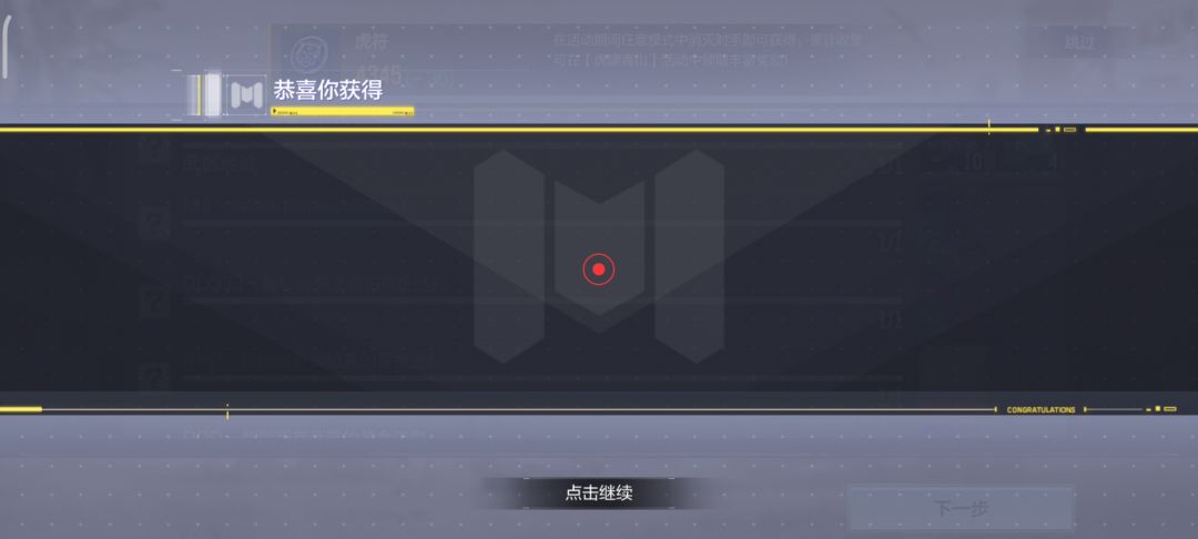 video-2508086
