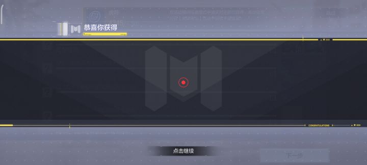大马士革来喽截图