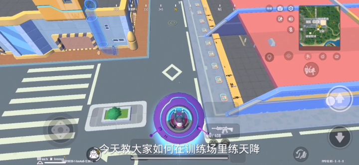 教你如何天降截图