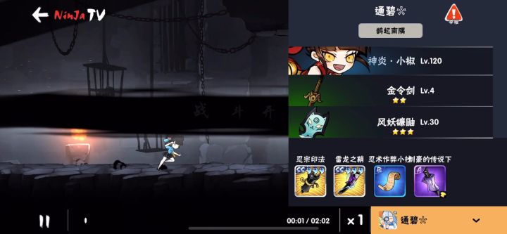 金币一命3111（非6命椒）截图
