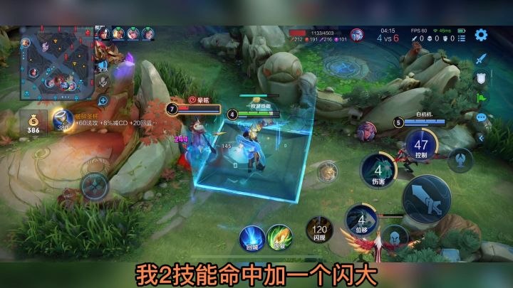 墨子打辅助听说很强，我赶紧试了一把截图